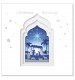 Blue Nativity Scene Christmas Cards - Pack of 10